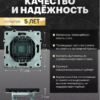 Заглушка для розеток от детей Эмили (черный уголь) / Stekker RST00-5116-05