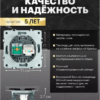 Розетка TV +компьютерная RJ-45 Эмили (платиново-серый) / Stekker RST00-5106-10