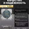 Розетка без заземления с защитными шторками Эмили (платиново-серый) / Stekker RST16-5109-10