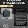 Розетка двойная USB + Type C Эмили (платиново-серый) / Stekker RST10-5115-10