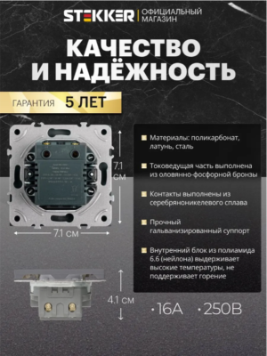 Розетка двойная USB + Type C Эмили (платиново-серый) / Stekker RST10-5115-10
