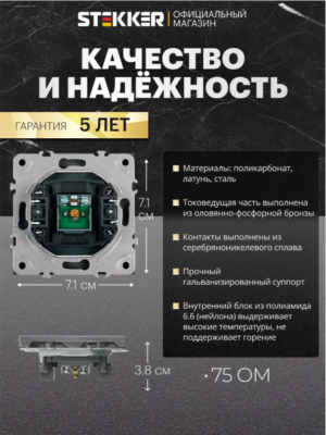 Розетка одноместная TV Эмили (платиново-серый) / Stekker RST00-5108-10