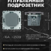 Розетка с заземлением и защитными шторками +USB + Type C Эмили (платиново-серый) / Stekker RST16-5119-10