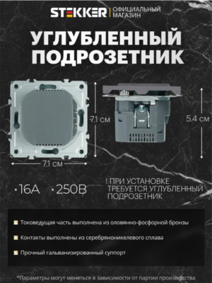 Розетка с заземлением и защитными шторками +USB + Type C Эмили (платиново-серый) / Stekker RST16-5119-10