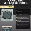 Выключатель двухклавишный с подсветкой Эмили (кашемир) / Stekker RSW10-5102-08