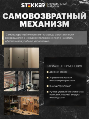 Выключатель двухклавишный самовозвратный Эмили (кашемир) / Stekker RSW10-5113-08
