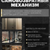 Выключатель одноклавишный самовозвратный Эмили (кашемир) / Stekker RSW10-5112-08
