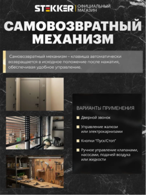Выключатель одноклавишный самовозвратный Эмили (кашемир) / Stekker RSW10-5112-08