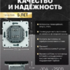 Переключатель перекрестный одноклавишный Эмили (черный уголь) / Stekker RSW10-5110-05