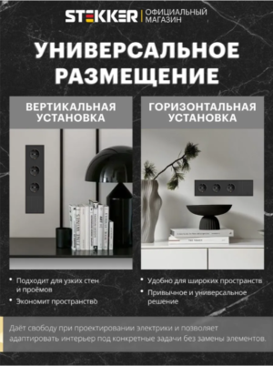 Рамка для розетки и выключателя Эмили 4 поста (черный уголь) / Stekker PFR00-5004-05