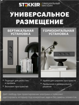 Рамка для розетки и выключателя Эмили 5 постов (черный уголь) / Stekker PFR00-5005-05