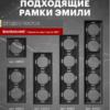 Терморегулятор механический Эмили (черный уголь) 3500 Вт / Stekker RSW00-5120-05