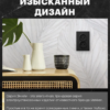 Розетка двойная без заземления с защитными шторками Эмили (черный уголь) / Stekker RST16-5116-05