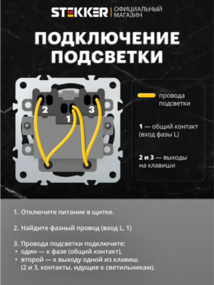 Выключатель двухклавишный с подсветкой Эмили (платиново-серый) / Stekker RSW10-5102-10