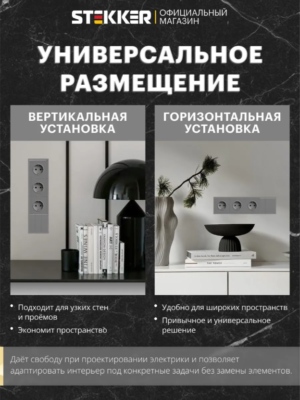Рамка для розетки и выключателя Эмили 4 поста (платиново-серый) / Stekker PFR00-5004-10
