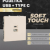Розетка двойная USB + Type C Эмили (кашемир) / Stekker RST10-5115-08
