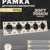 Рамка для розетки и выключателя Эмили 5 постов (кашемир) / Stekker PFR00-5005-08