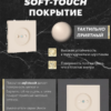 Розетка без заземления с защитными шторками Эмили (кашемир) / Stekker RST16-5109-08