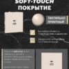 Розетка двойная USB + Type C Эмили (кашемир) / Stekker RST10-5115-08