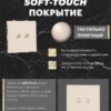 Розетка двухместная компьютерная RJ-45 двойная Эмили (кашемир) / Stekker RST00-5111-08