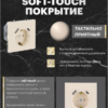 Розетка с заземлением и защитными шторками +USB + Type C Эмили (кашемир) / Stekker RST16-5119-08