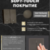 Выключатель двухклавишный с подсветкой Эмили (антрацит) / Stekker RSW10-5102-09