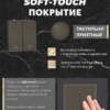 Выключатель двухклавишный самовозвратный Эмили (антрацит) / Stekker RSW10-5113-09