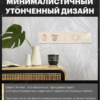 Рамка для розетки и выключателя Эмили 5 постов (кашемир) / Stekker PFR00-5005-08
