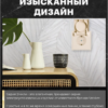 Розетка с заземлением крышкой и защитными шторками Эмили (кашемир) / Stekker RST16-5112-08