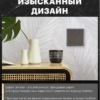 Выключатель двухклавишный с подсветкой Эмили (антрацит) / Stekker RSW10-5102-09