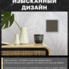 Выключатель двухклавишный самовозвратный Эмили (антрацит) / Stekker RSW10-5113-09