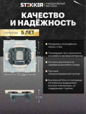 Заглушка для розеток от детей Эмили (кашемир) / Stekker RST00-5116-08