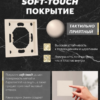 Рамка для розетки и выключателя Эмили 1 пост (кашемир) / Stekker PFR00-5001-08