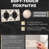 Рамка для розетки и выключателя Эмили 2 поста (кашемир) / Stekker PFR00-5002-08