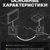 Розетка HDMI 2.0 Type A Эмили (кашемир) 1A/ Stekker RST00-5118-08