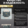 Розетка без заземления с защитными шторками Эмили (кашемир) / Stekker RST16-5109-08