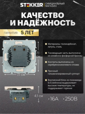 Розетка двойная USB + Type C Эмили (кашемир) / Stekker RST10-5115-08