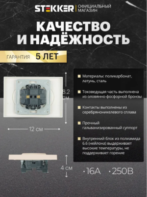 Розетка двойная без заземления с защитными шторками Эмили (кашемир) / Stekker RST16-5116-08
