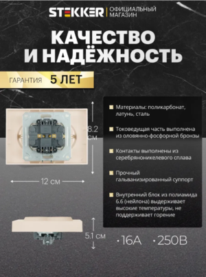 Розетка двойная с заземлением и защитными шторками Эмили (кашемир) / Stekker RST16-5114-08