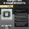 Розетка одноместная компьютерная RJ-45 Эмили (кашемир) / Stekker RST00-5117-08