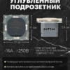 Розетка с заземлением и защитными шторками +USB + Type C Эмили (кашемир) / Stekker RST16-5119-08