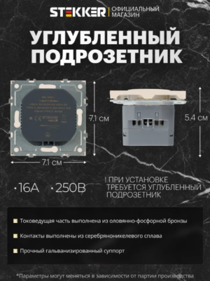 Розетка с заземлением и защитными шторками +USB + Type C Эмили (кашемир) / Stekker RST16-5119-08