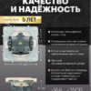РОЗЕТКА С ЗАЗЕМЛЕНИЕМ И ЗАЩИТНЫМИ ШТОРКАМИ ЭМИЛИ (кашемир) / Stekker RST16-5110-08