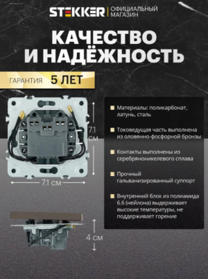 Выключатель двухклавишный с подсветкой Эмили (антрацит) / Stekker RSW10-5102-09