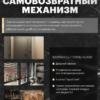 Выключатель двухклавишный самовозвратный Эмили (антрацит) / Stekker RSW10-5113-09