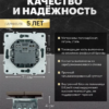 Выключатель двухклавишный Эмили (антрацит) / Stekker RSW10-5104-09