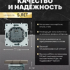 Выключатель трехклавишный Эмили (антрацит) / Stekker RSW10-5108-09