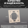 Рамка для розетки и выключателя Эмили 1 пост (кашемир) / Stekker PFR00-5001-08