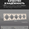 Рамка для розетки и выключателя Эмили 5 постов (кашемир) / Stekker PFR00-5005-08