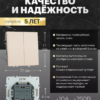 Переключатель двухклавишный Эмили (кашемир) / Stekker RSW10-5107-08